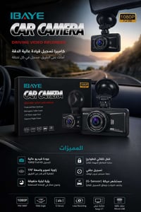كاميرا • للبيع • السعر خاص