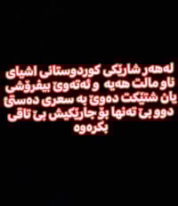 ديكور • خدمات • أربيل