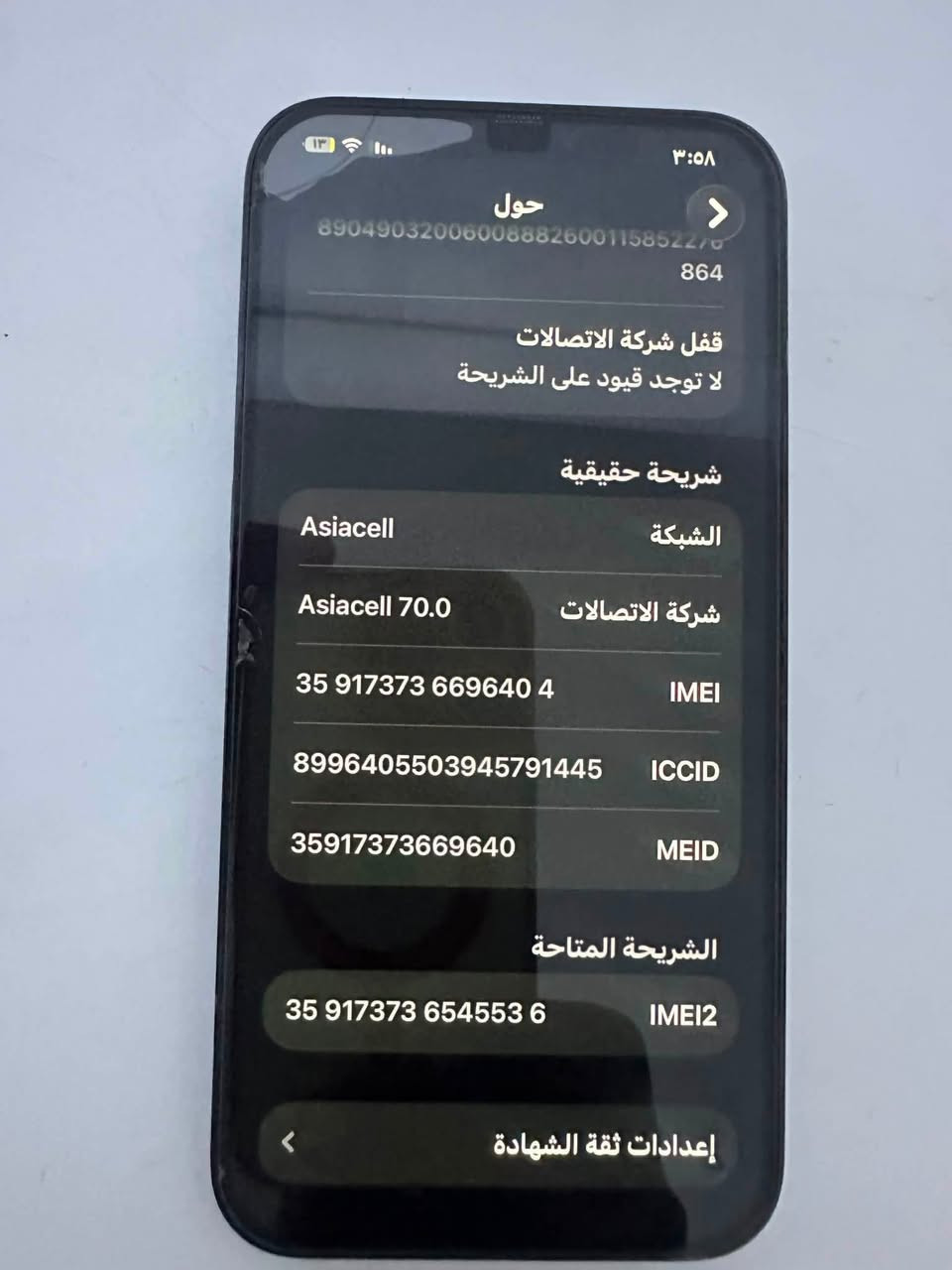 12برو ماكس مكفول من كل شي ماستر وباقي التفاصيل بالصور السعر 525 وبي مجال للاستفسار  ***********
