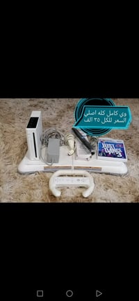 عشاق الوي • إلكترونيات