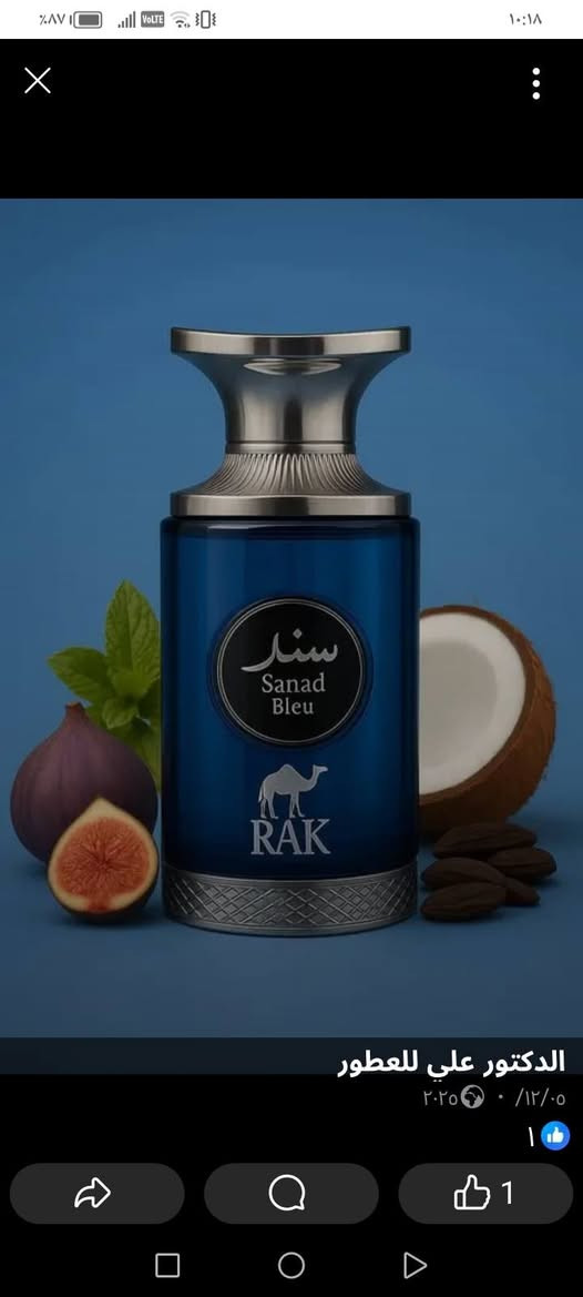 السلام عليكم
سند من رمال الخليج
استعمال يوم واحد رشات
قريب على جان بول برادیس


**إذا كنت صاحب هذا الإعلان وتريد حذفه لأي سبب، رجاءا أرسل رسالة إلى الدعم الفني**