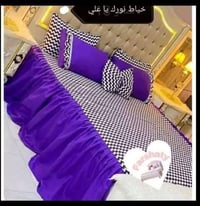 فرش جرابي • توصيل • كربلاء