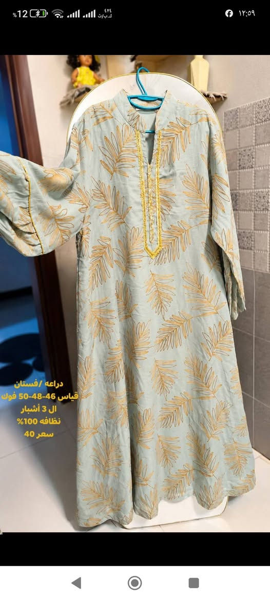 تصفية بضاعه كويتي/التفاصيل داخل الصور


**إذا كنت صاحب هذا الإعلان وتريد حذفه لأي سبب، رجاءا أرسل رسالة إلى الدعم الفني**