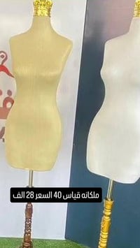 قياس ٤٠ • ديكور • للبيت