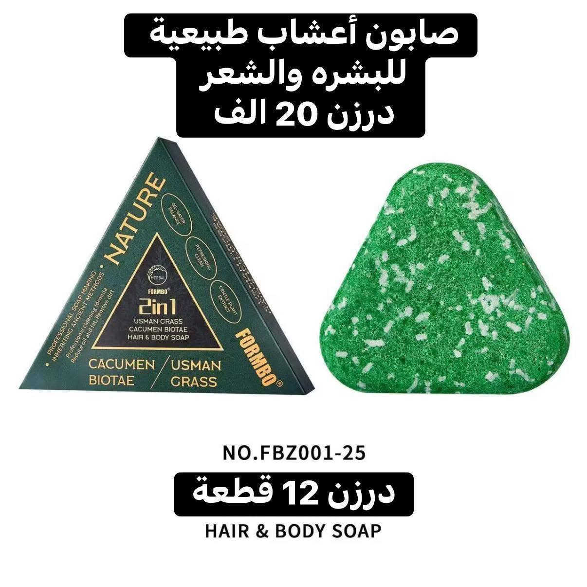 عروض كوزمتك حيدر 😳😳
يوجد توصيل جميع محافظات العراق 100 الف فمافوق توصيل مجاناً 🚚🚚
للطلب او الاستفسار مراسلة الصفحة او الاتصال
***********☎️☎️
العنوان / بغداد شارع الضلال 
ملاحظة/ لتثبيت الطلب كل صورة وجواها العدد وسوف يتم الرد عليك بأسرع وقت ..✨✨
