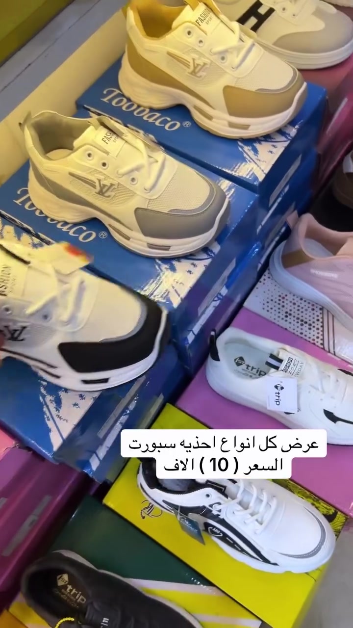 السعر ( 10 ) الاف
قياسات 37 الى41


**إذا كنت صاحب هذا الإعلان وتريد حذفه لأي سبب، رجاءا أرسل رسالة إلى الدعم الفني**