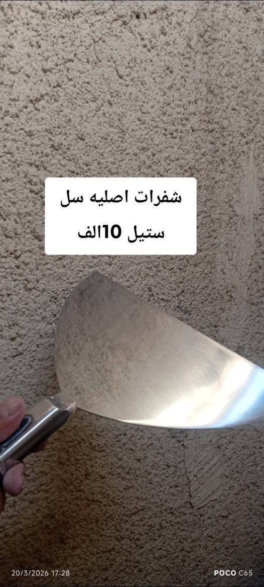 #المهنه خربت بعد 👇👇👇

كل العده اصليه مكان بغداد  ***********واتساب
سعر قفل رجا الما يفيدا  يعبر المنشور 

عدا كامله. للبيع كل مذكور من شركه انجيكا

درج 8باية.  اسود 45الف 

درج حديد اصلي 7بايه 40الف دريلات عدد2
 باله اصليات كامله 50الف الواحد

سنفر عمودي. 50الف مع  سيار4متر 

سنفر يدوي.  اصليه 45الف مع سيار 4متر 

 ميشار قالب مات زوايه 10الف 

مابيه زاويه أو تهم عدد ستعمل اصليه 10الف 

شفرا سل ستيل 10الف 

عدد شفرات تقريبن 30شفرا جديد ومستعمل

 نضيف كل شلع 15الف

قوالب مات كص سبورتايل.  عده احجام 10الف 
مكص جديد متروك 7000الف
 
تانكي. ازرك 25الف 
 
عفريت اصلي مع صونده ومنضم.  25الف 

كوسرا اصليه 15الف.  قفلهن.
