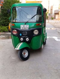 تكتك • شعله • سنوية