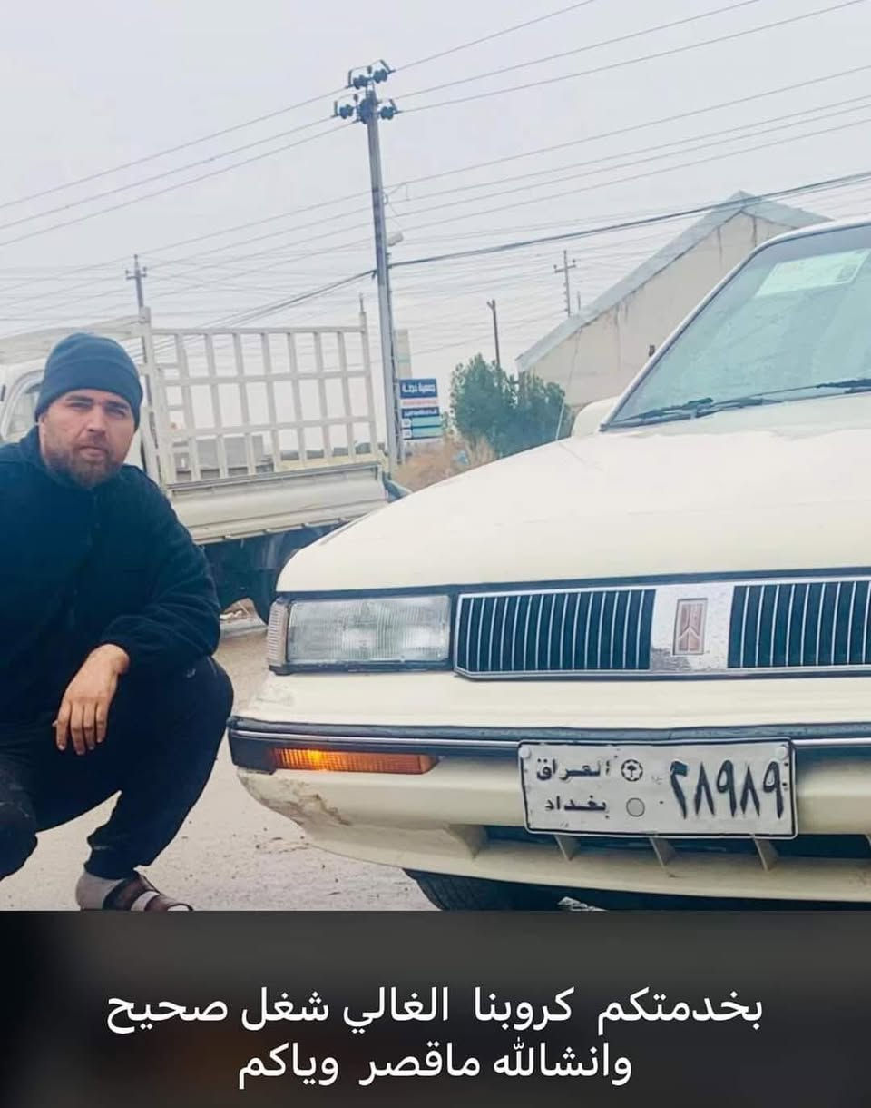 تحياتي لكل الاخوه بلكروب ❤️
***********
