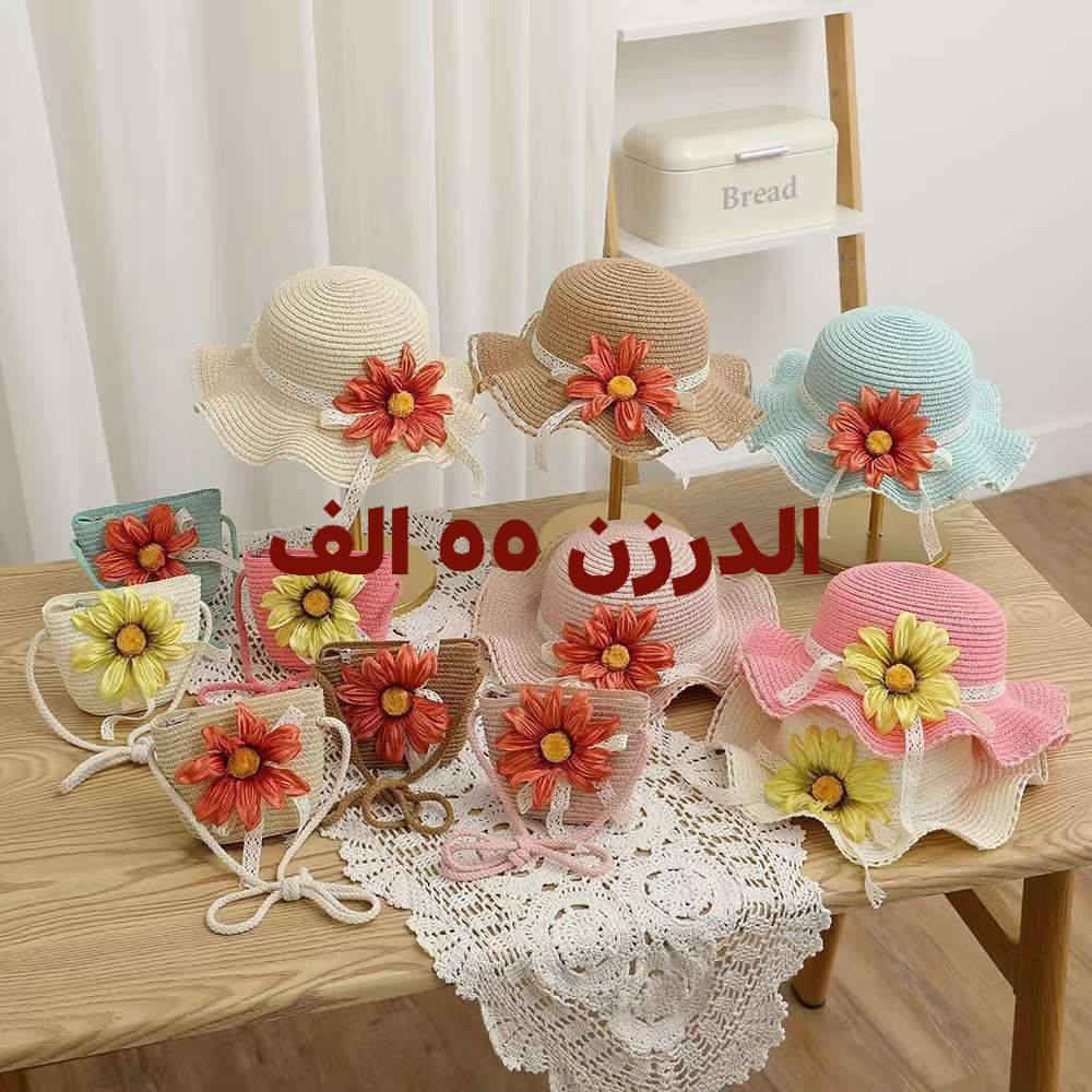 صيفكم أحلى مع شِفقاتنا وحقائبنا!
ألوان مرحة، تصاميم تناسب كل طفل، وخامة خفيفة تناسب حرارة الصيف.
خلي طفلك ينطلق بثقة وأناقة! ☀️💛
للحجز والاستفسار 
***********
https://t.me/zmkaton
