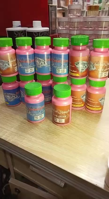 كبسول الماسة الاصلي💎
وينهن اليدورن خديدات 🥰
شوفو شنو وصلنة

الاصلي الاصلي 100%🥰🥰
كبسول الماسه مبيض ومسمن❤️
1. مسمن ومبيض وجه وجسم 
2. مسمن ومبيض وجه فقط

كبسول الماسه خلال اسبوع واحد يبين الفرق يسوي الوجه تفاحه ومبيض ومورد بنفس الوقت للوجه فقط 
واكوا مسمن ومبيض عام لكل الجسم وخلال 7 ايام تسمين وتبيض 
النتيجه خلال   7 ايام 🔥
#الاصلي الي مكتوب عليه اسم ورقم حسين البهادلي
@الجميع


**إذا كنت صاحب هذا الإعلان وتريد حذفه لأي سبب، رجاءا أرسل رسالة إلى الدعم الفني**