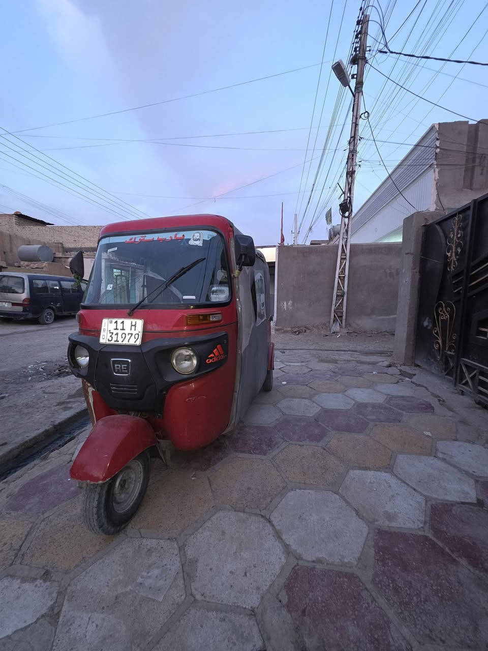 18.شهر ١٢
ضربتها نص لغد 
والباقي مكفول من التعمير 
المعامل السياحي 
***********
