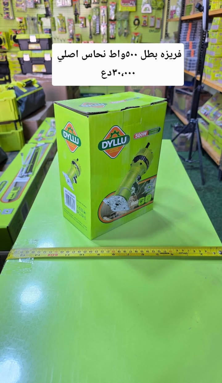 🟡وكيل شركه  ديلو  للعدد اليدويه
🟡وكيل معتمد لشركه ديلو  جمله و مفرد
🟡يمكنك الان الحصول على جميع منتجات ديلو
🟡 مختصة في المواد الانشائية والعدد اليدوية والمواد الكهربائية و الاجهزة الكهربائية و معدات البناء
‏‎واتساب 📲📣***********
