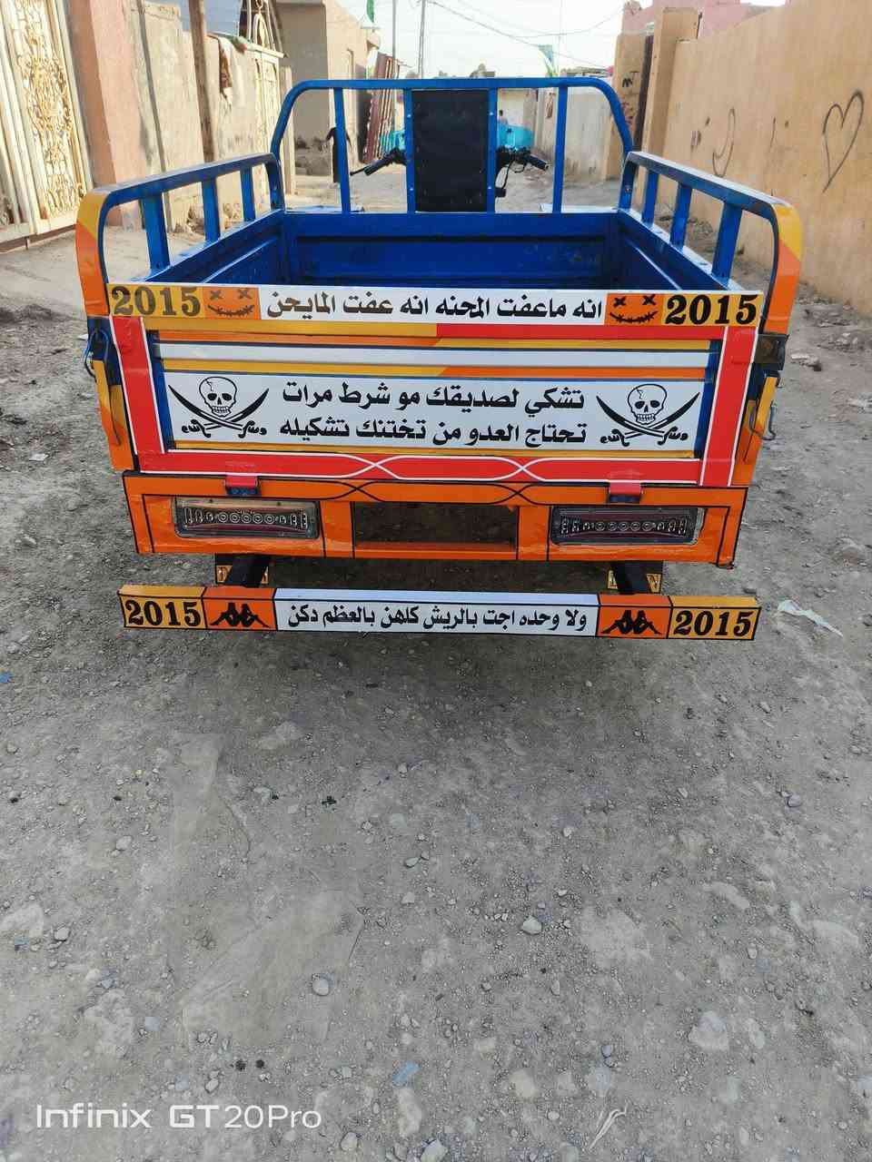 سلام عليكم ستوته البيع مديل 2015 (اوراق) 
*********** خاص ما متواجد
