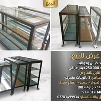 غزاليه شارع مدير الأمن نهايه