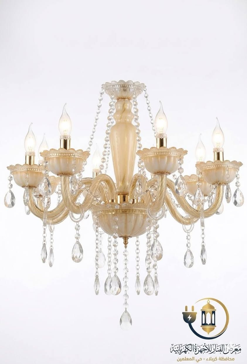 هل تبحث عن قطعة فنية تحول غرفتك إلى قصر؟ ثرياتنا الكلاسيكية الجديدة وصلت لتضيف الأناقة والهيبة إلى منزلك.
​لماذا تختار هذه الثريات؟
💎 تصميم ملكي: تفاصيل دقيقة مستوحاة من الطراز الكلاسيكي الفاخر.
✨ كريستال عالي الجودة: لمعان وبريق يخطف الأنظار ويعطي توزيعاً مثالياً للإضاءة.
🎨 خامات متينة: هيكل معدني متين ومطلي بجودة عالية ليدوم طويلاً ويحافظ على بريقه.
💡 إضاءة دافئة: تخلق أجواءً مريحة وفخمة في مجالسكم وصالات الاستقبال.
​💰 السعر المميز: 115,000 دينار فقط! 💸
احصل على الفخامة التي تستحقها وبأفضل سعر في كربلاء
 تفضلوا بزيارتنا:
معرض الفنار للأجهزة الكهربائية
العنوان: كربلاء - حي المعلمين
�  الفنار للكهرباء 
   8 صباحًا – 10 مساءً 
� واتساب: ***********
� كربلاء: حي المعلمين – الاستدارة الثانية بعد نصب المعلم

�  الخريطة
https://maps.app.goo.gl/vepwp5QZBmpudSZ7A?g_st=ipc

فيسبوك
https://www.facebook.com/share/1MGZ75CzGV/?mibextid=wwXIfr
  
إنستغرام  
https://www.instagram.com/alfanar_karbala/profilecard/?igsh=MWRkbjVpanQxZ200ZQ==

تيك توك
https://www.tiktok.com/@al.fanar.karbala?_t=ZS-8ywB0uCbuCd&_r=1

� اكتب  المادة المطلوبة واستفسارك، وسيتم الرد بعد الضغط على زر متابعة الصفحة �
