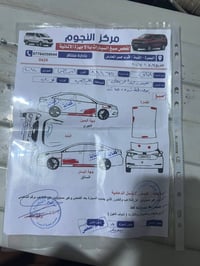 النترا • ٢٠١٢ • وارد كوري