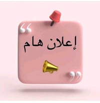اثاث صيدلية للبيع يتضمن فاترينات ورفوف وميز مكتبي وكراسي، مع سبلتين ال...
