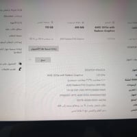 شاشة لمس • قابل ٣٦٠ • معالج AMD