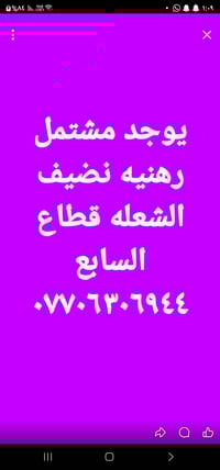 ٠٧٧٠٦٣٠٦٩٤٤