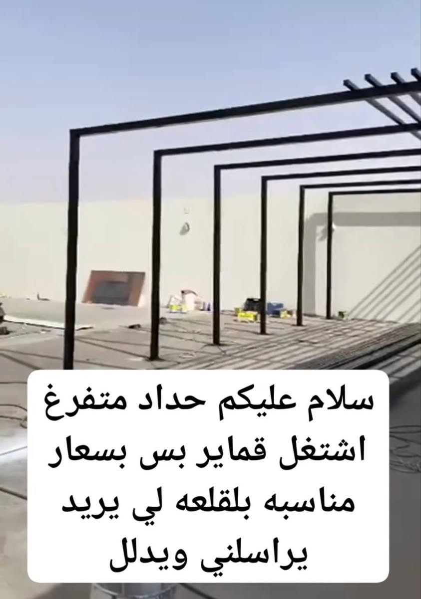 متواجد متفرغ الاحداد صادق
