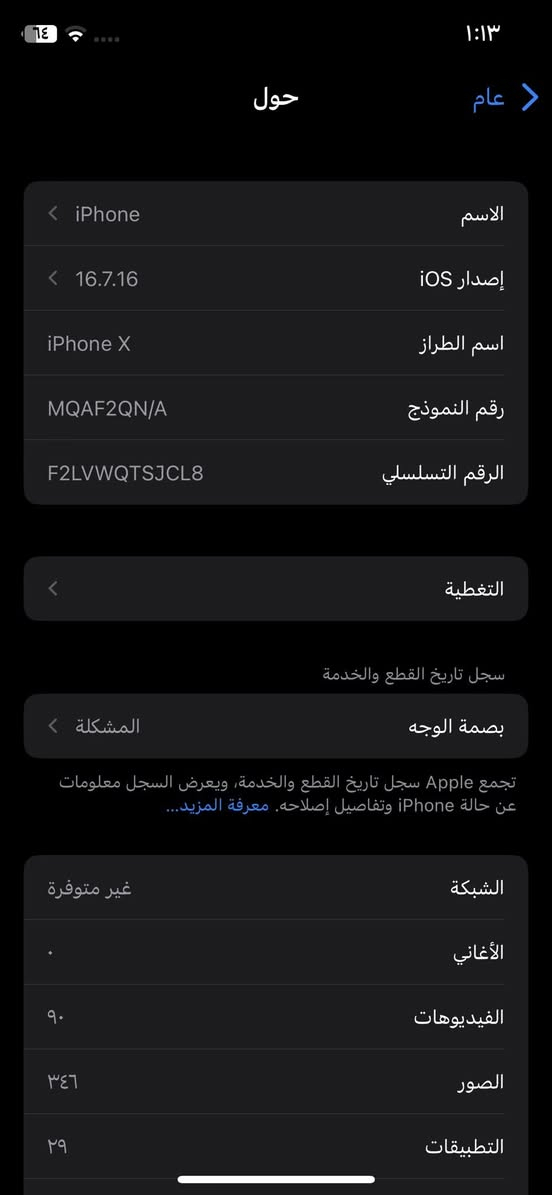 امراوس


**إذا كنت صاحب هذا الإعلان وتريد حذفه لأي سبب، رجاءا أرسل رسالة إلى الدعم الفني**