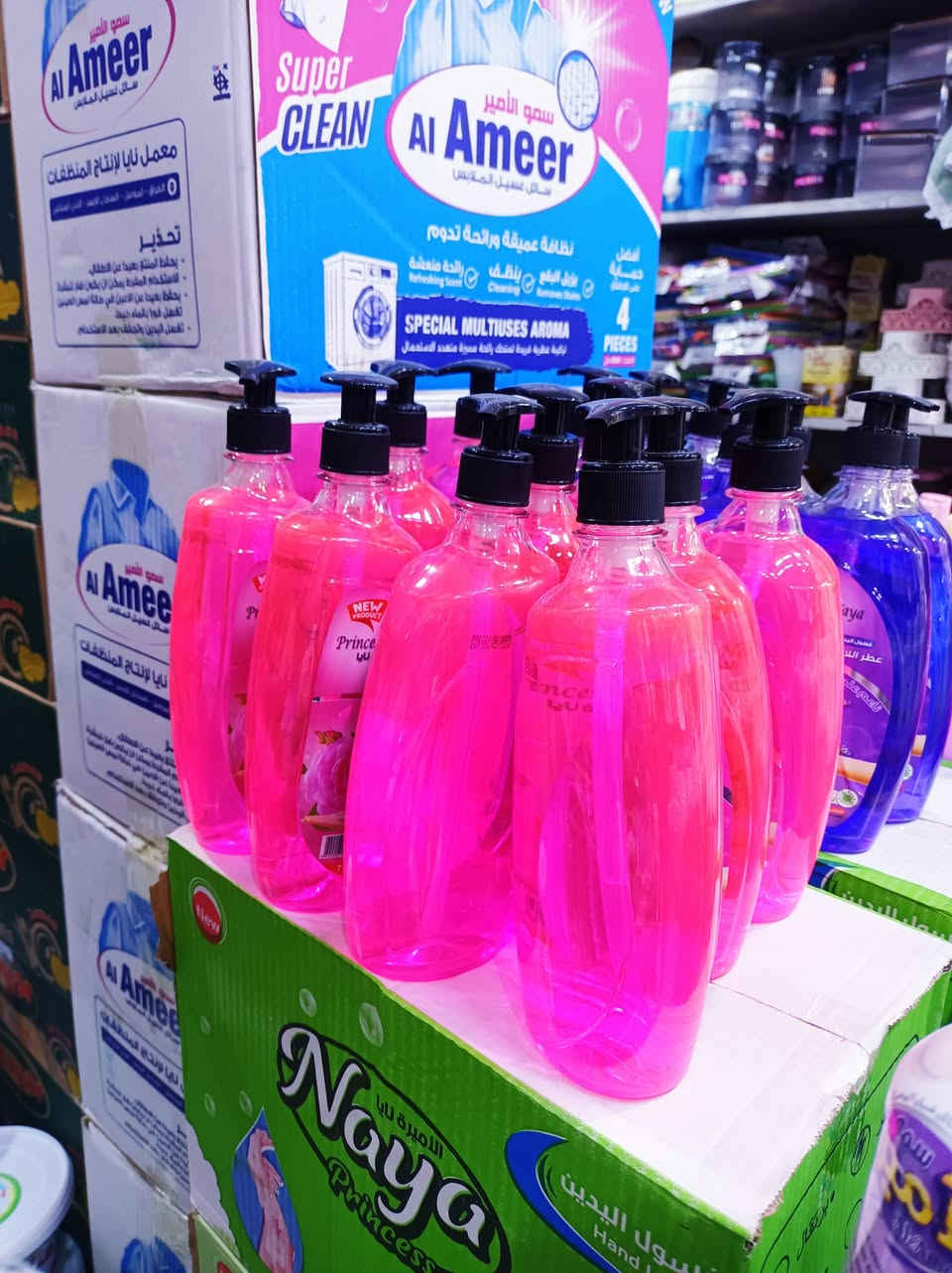 انواع الزاهي والمنظفات فقط ب1000دينار 
جديد مجمع فلس وفلسين 
ملك الاسعار للتنزيلات العنوان تكريت شارع الزهور عماره مجمع مرحبا الفرع المقابل صيدليه الفردوس الفرع الأول الفرع الثاني تكريت شارع الزهور مجاور اسواق ماشالله ١٠٠٠و٢٠٠٠ سابقا للطلب والتوصيل 
الاتصال الفرع الأول ***********
الاتصال الفرع الثاني ***********
