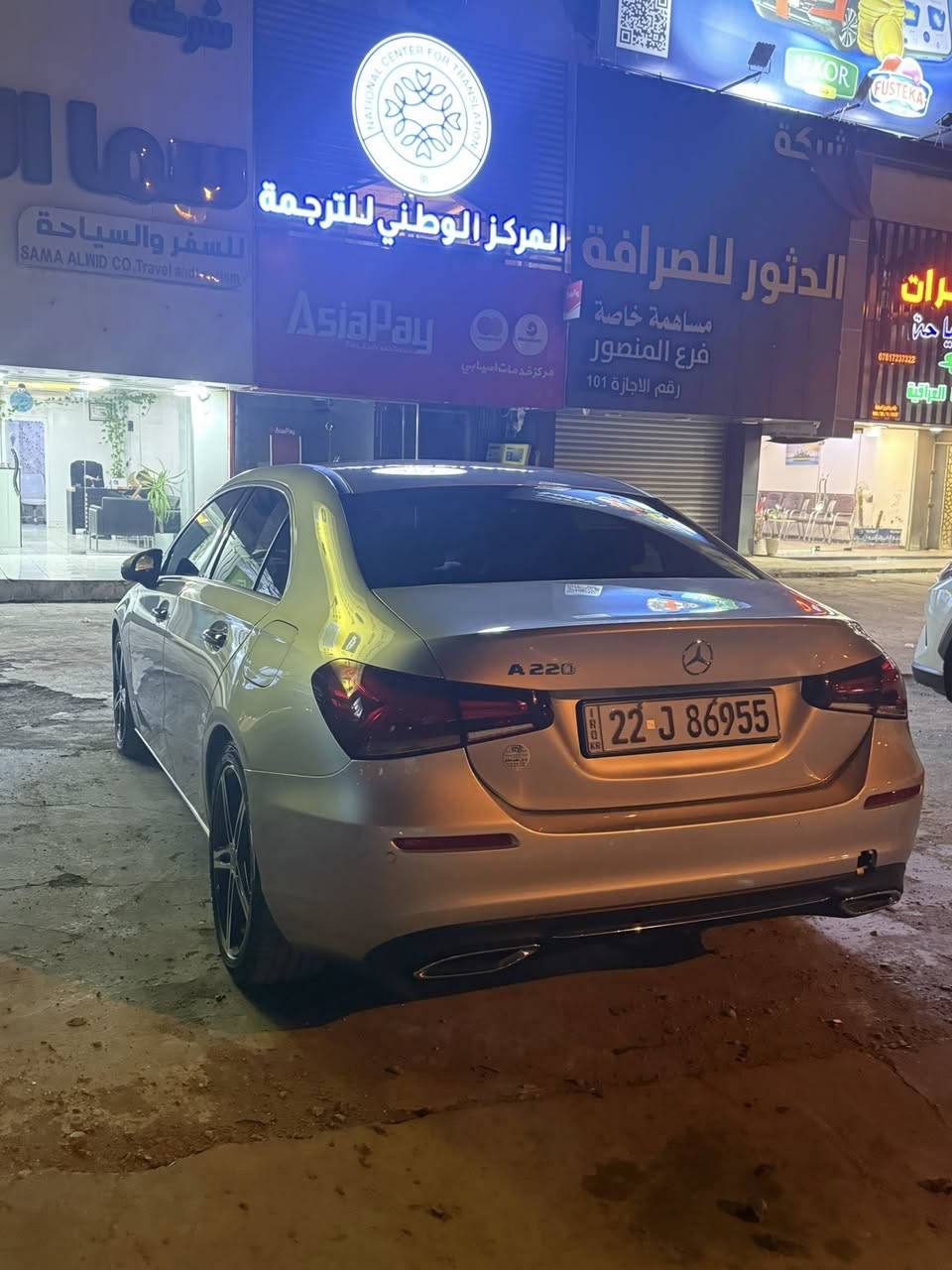 سلام عليكم 
مارسيدس A220 - 2022 وارد أمريكي جاملج خلفي ايمن فقط
ماشيه 49000 كيلو 
سنوية بأسمي
كير محرك مكفول 
بدون دواخل بدون أيرباك
موديل 2022
محرك 2000 تيربو
7 نمر
بنوراما
دواخل اسود
انارة داخلية
قطع تبريد
شاشة مزدوجة
رادار امامي
4 وضعيات قيادة
سبورت
نورمل
ايكو
سيارة اقتصادية جدا
حجم الويل 17 مروجب
تاير جديد 
اشارات بالمرايا
تحكم ستيرن
ماوس تحكّم بشاشته
كيبورد كتاب
ليت زنون عالي ناصي بلادي
بصمته
سيارة جديدة جدًا
وباقي الوصفات
مكان بغداد
رقم اربيل
***********
