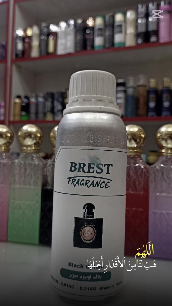 السلام عليكم 
اوبيوم سوبر Opium Super ❤️‍🔥
إذا تدورون على عطر يكلب المكان كلاب، وثباتيته مو طبيعية.. هذا العطر إلك 🔥✨
الفوحان والثباتية ولا غلطة ⏳👑
​📍 وين تلگونا؟
🏠 بابل - المحاويل / حي الرسول - مقابل الممرض مهند.


**إذا كنت صاحب هذا الإعلان وتريد حذفه لأي سبب، رجاءا أرسل رسالة إلى الدعم الفني**