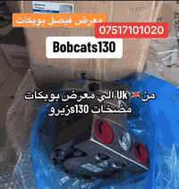 07700850184 07507101010