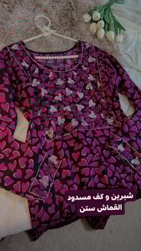 نحيفات • وزن ٥٠-٥٥ • ملابس داخليه