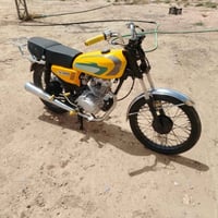 نامه • تعمير • ناصريه