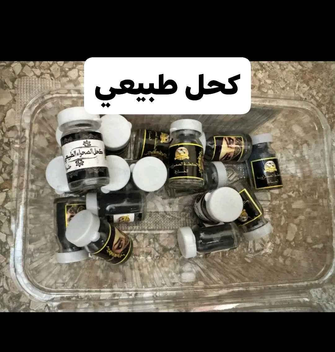 منتوجات صحراوية طبيعية متوفرة بسعر مغري آسفي, المغرب


**إذا كنت صاحب هذا الإعلان وتريد حذفه لأي سبب، رجاءا أرسل رسالة إلى الدعم الفني**
