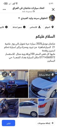 خدش باب خلفي • ٢٠٢٥ • ٢١٠٠٠ كم