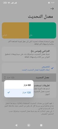 بوكو اف 4جيتي • ٢٥٦ جيجا • رام ٢٠