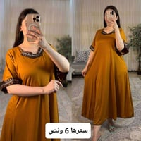 دشاديش نسائية • تركي • فري سايز ١٠٠ك