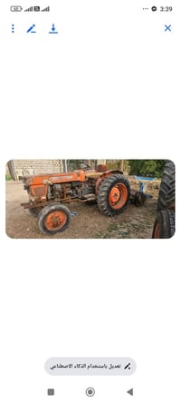 مكينة ياباني • نضيفه • فدان ورفاسه