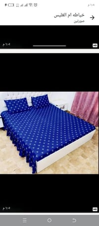 فرشات • توصيل جميع المحافظات • بابل