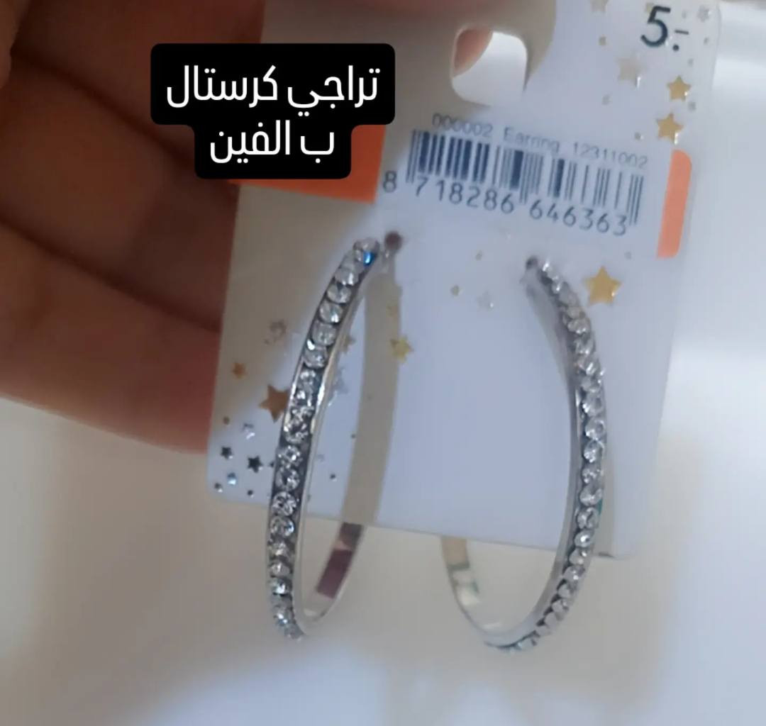 المزيد داخل الصفحه
اشتركو بل بيج و يجيكم ويه كل طلب هديه🎉🎉📢


**إذا كنت صاحب هذا الإعلان وتريد حذفه لأي سبب، رجاءا أرسل رسالة إلى الدعم الفني**