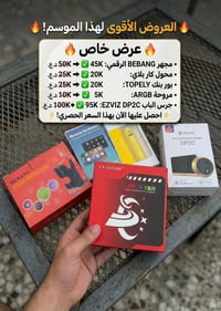 إلكترونيات • أجهزة منزلية • أخرى