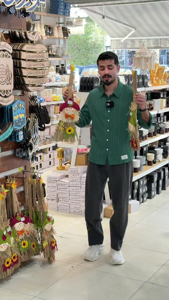 مكنسة السعادة😁😂

#
اجعلي بيتكِ اكثر تميزاً وجمالاً مع سنتر جلال هوم ✨
الطابق الارضي : قسم الذهبيات
الطابق الثاني : قسم المطبخ والمفروشات
الطابق الثالث : قسم الفن والتكميليات

جلال_هوم محطه واحدة لكل شيء يخص بيتك

للطلب مراسلة الصفحة او الاتصال على الرقم : *********** 📲

 
📍كربلاء - شارع السناتر - مقابل شركة اسياسيل

يتوفر توصيل كربلاء والمحافظات 📦
#الشعب_الصيني_ماله_حل😂😂 #مفروشات #ديكور #ديكور_داخلي مطبخ ضيافة
