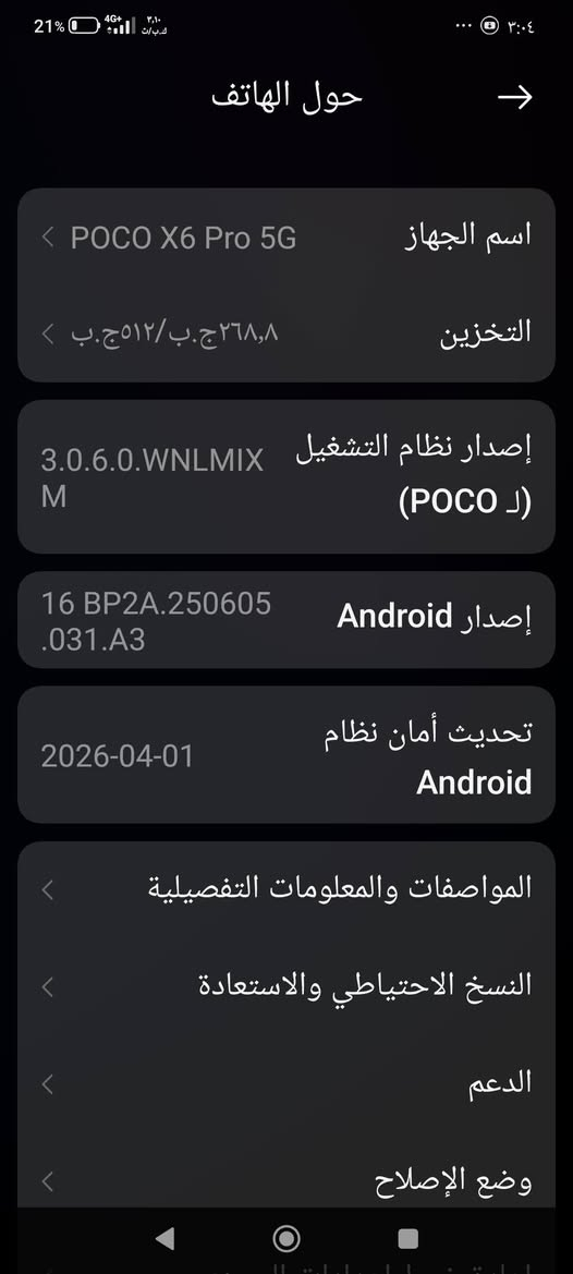 البيع 300


**إذا كنت صاحب هذا الإعلان وتريد حذفه لأي سبب، رجاءا أرسل رسالة إلى الدعم الفني**