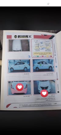 صني • ٢٠٢٣ • ماشي ١٠٠ الف