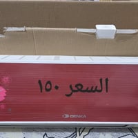 أغراض إلكترونية • أجهزة منزلية • السعر بالصورة