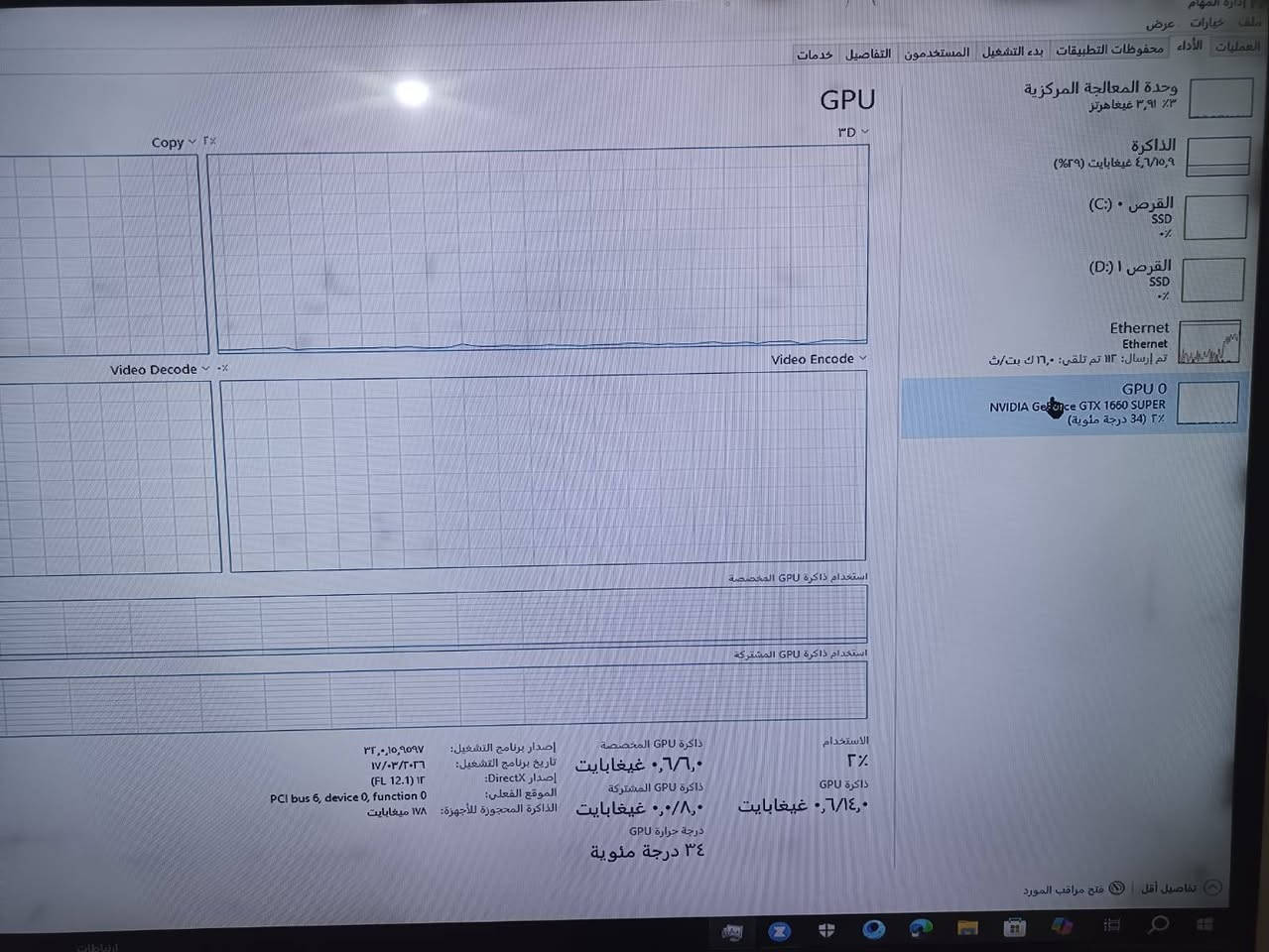 السلام عليكم، كيس كيمينك للبيع. مواصفاته موضحة بالصور.
العنوان: النجف.
للاستفسار: ***********
السعر: 700 ألف، وبيه مجال للشراي.
