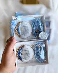 توزيعات ريزن • آية الكرسي • هدايا دينية