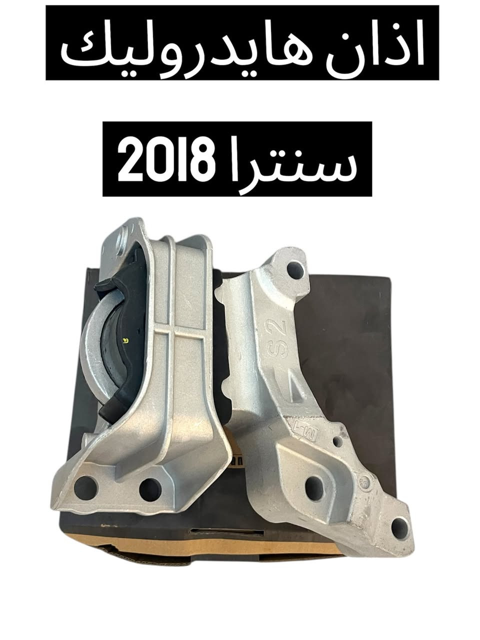 متوفر قطع غيار سنترا
للطلب والاستفسار عن الاسعار واتساب او اتصال 

***********
***********

العنوان: السنك الفرع المقابل لامانة بغداد مجمع مينا 
( شركة الساير )
