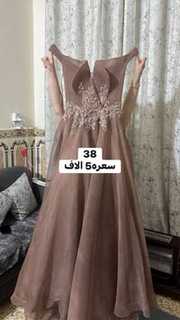 تصفيه • شي ان • اخر قطع