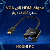 i5 جيل٣ • رام DDR3 8GB • باور LG 500W