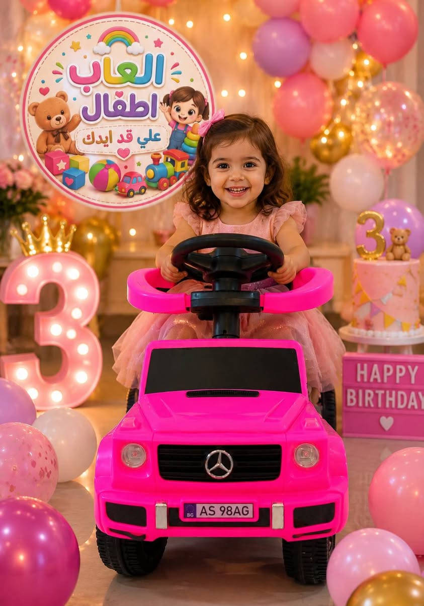 العربيه اللي مدوخه العالم🙊👇
العربية الجراند التحفة دي عليها انهاردة خصم 50جنية هنفتح فيها حجز جديد ♥️♥️

✅ مناسبة من عمر سنة ل 4سنين

✅ تنفع في النادي والمول و الخروجات

✅ فيها دريكسيون بيعمل صوت كلااكس وموسيقي

✅ والطفل صغير بتتزق بي، ولما يكبر شوية تقدري تشيلي الاجناب ويستخدمها زحافة ♥️

❌ العربية مش كهربا❌

متاح شحن لجميع المحافظات ♥️


**إذا كنت صاحب هذا الإعلان وتريد حذفه لأي سبب، رجاءا أرسل رسالة إلى الدعم الفني**